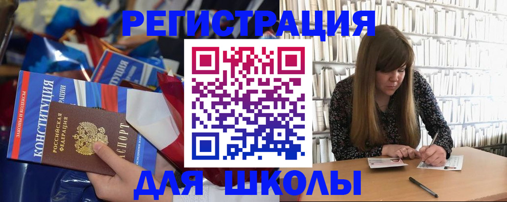 временная регистрация надежно в Ивантеевке