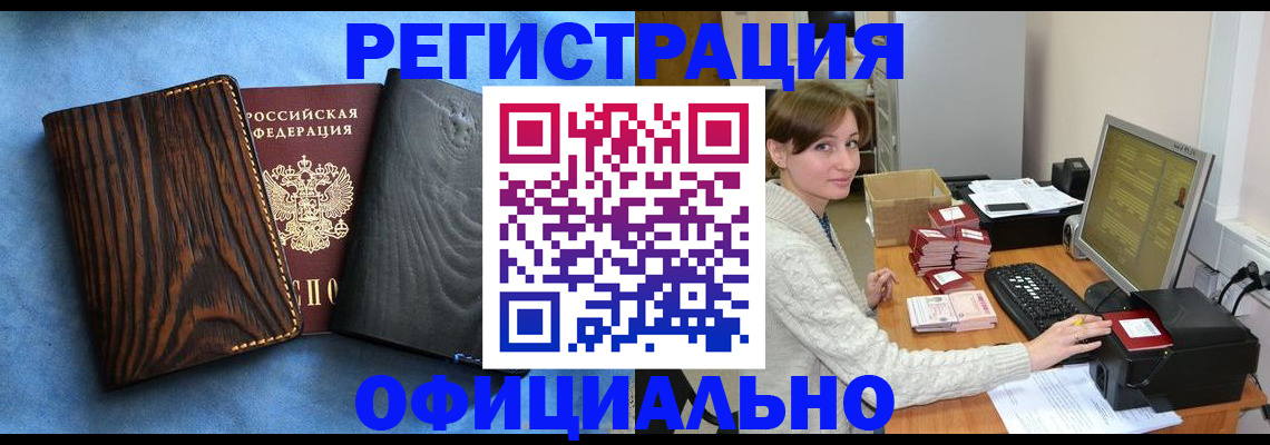 временная регистрация госуслуги в Ивантеевке